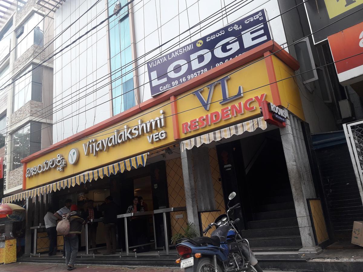 Vijaya Lakshmi Residency Hotell Bangalore Eksteriør bilde